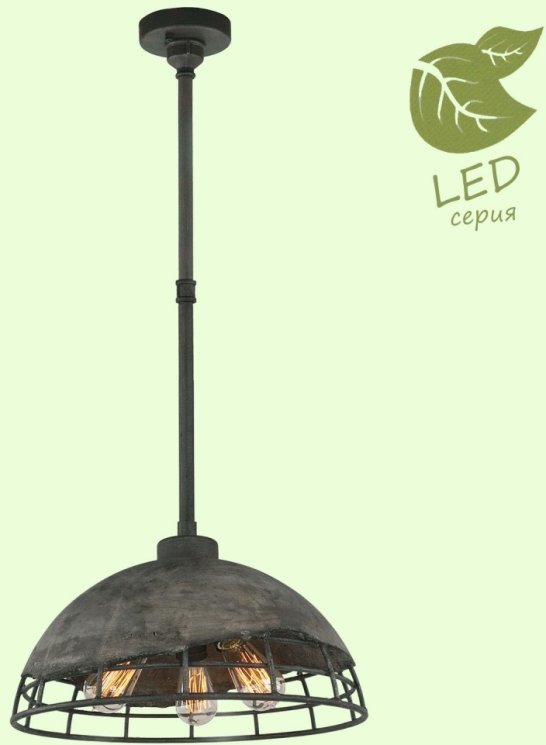 GRLSP-9643 Подвесной светодиодный светильник на штанге LOFT (Lussole) MEDFORD