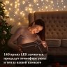 Набор из 2 шт, Электрогирлянда-занавес комнатная "Штора" 3х2 м, 144 LED, теплый белый свет, 220 V, ЗОЛОТАЯ СКАЗКА, 591350 (591350)