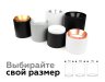 Корпус светильника накладной для насадок D70mm Ambrella light Diy Spot C7533