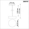 Однофазный LED светильник на подвесе 30W 4000К для трека Prometa Novotech 358767