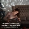 Набор из 2 шт, Электрогирлянда-занавес комнатная "Штора" 3х2 м, 144 LED, холодный белый свет, 220 V, ЗОЛОТАЯ СКАЗКА, 591351 (591351)