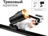 Корпус светильника накладной для насадок D70mm Ambrella light Diy Spot C7723