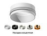 Насадка передняя для корпуса светильника с диаметром отверстия D60mm Ambrella light Diy Spot N6121