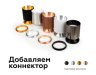 Коннектор декоративный для соединения корпуса светильника D60+D60mm Ambrella light Diy Spot A2063