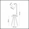 Торшер с лампочкой Odeon Light Kalda 4666/1F+Lamps