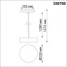 Однофазный LED светильник на подвесе 30W 4000К для трека Prometa Novotech 358768