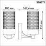 Светильник ландшафтный Novotech Matrix Street 370971