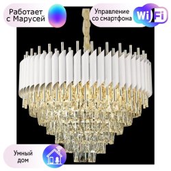 Люстра подвесная Wertmark Cartuccia с поддержкой Маруся WE138.15.003-М