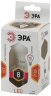 Светодиодная лампа E27 8W 2700К (теплый) Эра LED R63-8W-827-E27 (Б0020557)