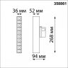 Трехфазный LED светильник 16W 4000К для трека Iter Novotech 358861