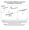 Трехфазный LED светильник 16W 4000К для трека Iter Novotech 358861