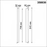 Однофазный LED светильник 40W 4000К для трека Iter Novotech 358830