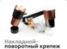 Корпус светильника накладной для насадок D70mm Ambrella light Diy Spot C7722