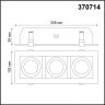 Втраиваемый карданный светильник NT20 113 Novotech Gesso 370714