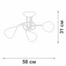 Потолочная люстра Vitaluce V3955-0/3PL