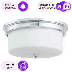 Потолочный светильник Arte Lamp с поддержкой Алиса A1735PL-3CC-A