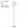 Торшер с лампочкой Lumion Loraine 3733/1F+Lamps