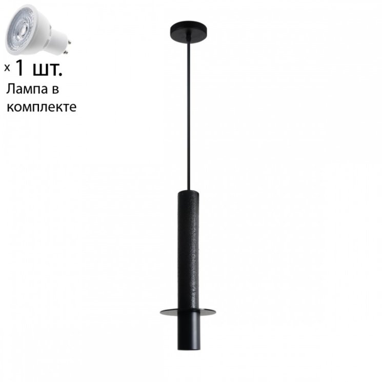 Светильник с лампочкой Favourite Rocky 2832-1P+Lamps Gu10