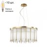 Подвесная люстра с лампочками Odeon Light York 4788/10+Lamps E14 Свеча