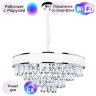 Подвесная люстра Arte Lamp Diadem с поддержкой Маруся A1002LM-8CC-М