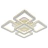 Светодиодная диммируемая люстра с ПДУ Profit Light 8048/4+1 WHT 300W+10W RGB