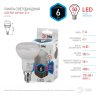Светодиодная лампа E14 6W 4000К (белый) Эра LED R50-6W-840-E14 (Б0020556)