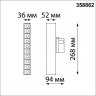 Трехфазный LED светильник 16W 4000К для трека Iter Novotech 358862