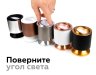 Корпус светильника накладной для насадок D70mm Ambrella light Diy Spot C7724