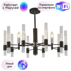 Подвесная люстра F-Promo Supreme с поддержкой Маруся 2490-5P-М