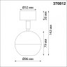 Спот с лампочкой Novotech Garn 370812+Lamps Gu10