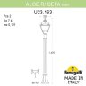 U23.163.000.AYF1R Фонарный столб FUMAGALLI ALOE.R/CEFA