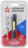 Ручной светодиодный фонарь ЭРА Армия России Сапер от батареек 100х20 112 лм MB-702 Б0030200