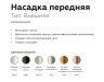 Насадка передняя для корпуса светильника с диаметром отверстия D60mm Ambrella light Diy Spot N6135