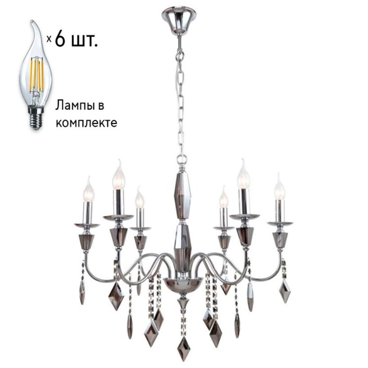 Люстра с лампочками Stilfort Grace 1053/09/06P+Lamps