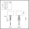 Бра Odeon Latte 5403/1W