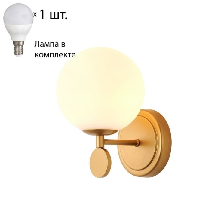 Бра с лампочкой Favourite Absolute 2928-1W+Lamps E14 P45