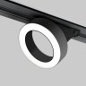 Однофазный LED светильник 12W 4200К (белый) для трека Elektrostandard Spila 85079/01 (a056374)
