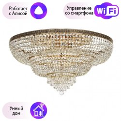 Потолочная люстра Arti Lampadari Santa с поддержкой Алиса Santa E 1.8.80.600 GB-A