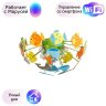 Потолочная люстра MW-Light Улыбка с поддержкой Маруся 365014605-М