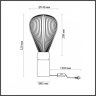 Настольная лампа Odeon Elica с лампочкой 5417/1T+Lamps E14 Свеча