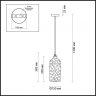 Подвесной светильник с лампочкой Odeon Light Sitora 4769/1+Lamps Е27 Свеча