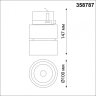 Трехфазный LED светильник 25W 4000К для трека Groda Novotech 358787