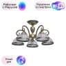Потолочная люстра MW-Light Аманда 6 с поддержкой Маруся 481011805-М