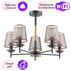 Люстра на штанге Lumion Betsy с поддержкой Алиса 4498/5C-A