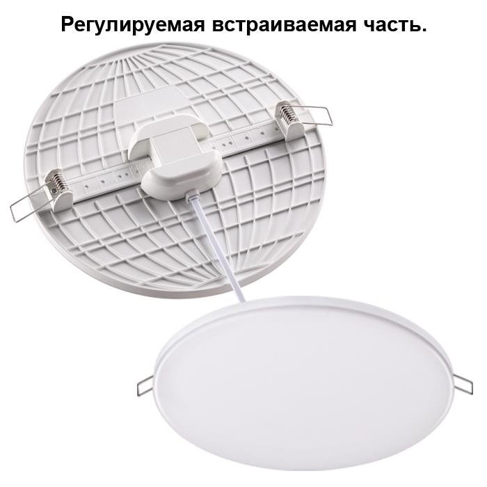 Встраиваемый светодиодный светильник Novotech Mon 358141