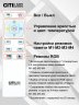 Потолочная светодиодная люстра с пультом ДУ (инфракрасный) Citilux Симпла CL714900G