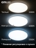 Потолочная светодиодная люстра с пультом ДУ (инфракрасный) Citilux Симпла CL714900G