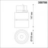 Трехфазный LED светильник 25W 4000К для трека Groda Novotech 358788