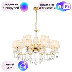 Подвесная люстра Favourite Cutie с поддержкой Маруся 2868-15P-М
