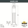 Садовый светильник-столб Fumagalli SAURO 800  D15.554.000.BXF1R.FRA